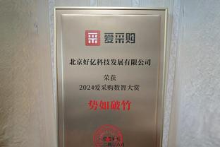 阿坎吉本场数据：传球成功率98%，1次关键传球，获评8.5分