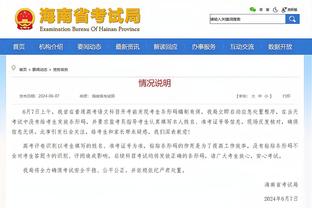 苹果雷竞技登录截图3