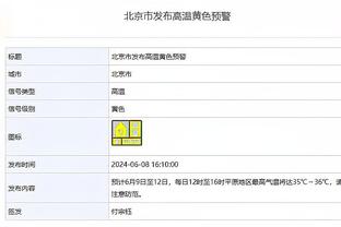 梅西昨天赛前解释伤病：我感觉到内收肌不适，核磁共振显示有水肿